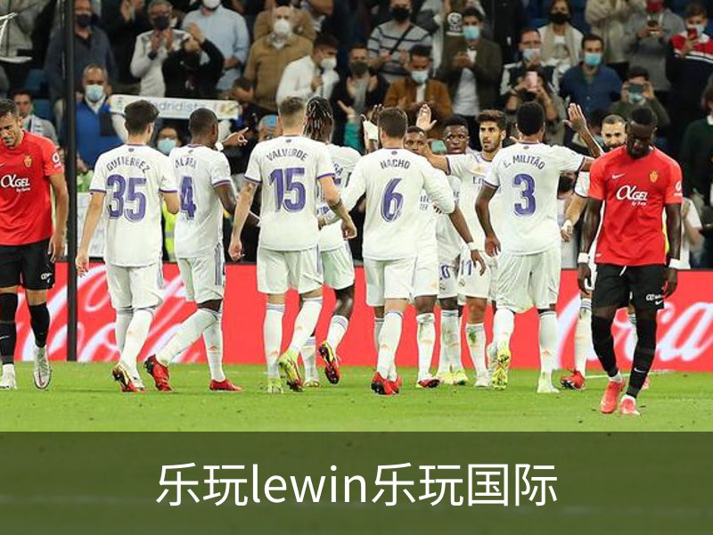 乐玩LEWIN-(国际).顶奢体验